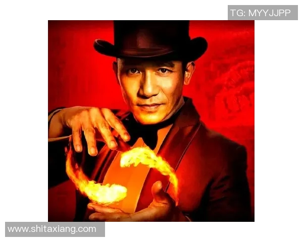 魔术的魅力与奥秘：探索魔术艺术的历史、技巧与现代发展