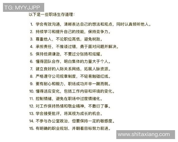 在残酷竞争的时代下,如何应对激烈职场挑战与生存压力的多重考验 在残酷竞争的时代下,如何应对激烈职场挑战与生存压力的多重考验